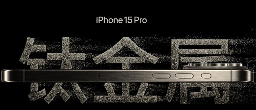 iPhone 15 ProMax¹